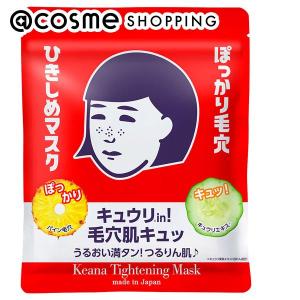 クリアターン CICAモイストマスク(本体) 40枚入 _26Mar : アットコスメ
