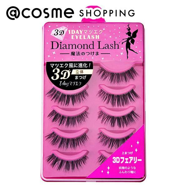 ダイヤモンドラッシュ 3D 1DAYマツエクEYELASH(3Dフェアリー) 5ペア