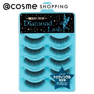 ダイヤモンドラッシュ ボリュームシリーズ(トゥウィンクルeye) 5ペア｜cosmecom