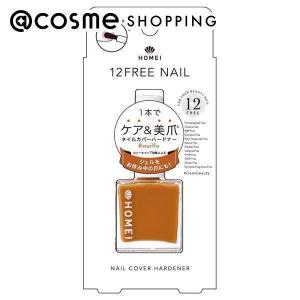 HOMEI 12FREE ネイルカバーハードナー 13ml
