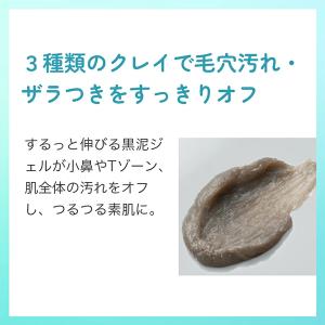 「ポイント10%バック 8月25日」ファンケル...の詳細画像1