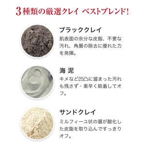 「ポイント10%バック 8月25日」ファンケル...の詳細画像2