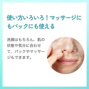 「ポイント10%バック 8月25日」ファンケル...の詳細画像4