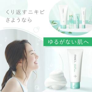 ファンケル アクネケア 洗顔クリーム(医薬部外...の詳細画像4