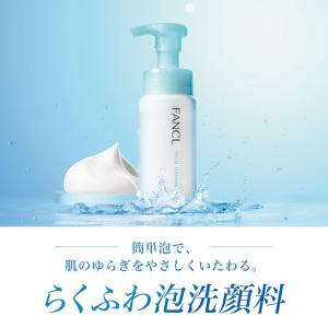 「3月21日〜22日 ポイント10%バック」フ...の詳細画像1