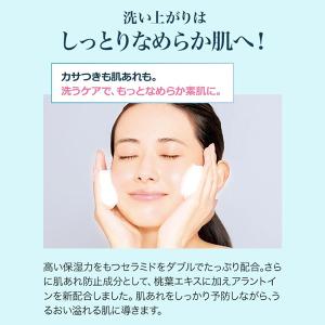 「3月21日〜22日 ポイント10%バック」フ...の詳細画像3