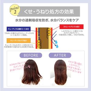 スティーブンノル フォルムコントロール ヘアパ...の詳細画像3