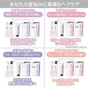 スティーブンノル フォルムコントロール ヘアパ...の詳細画像4