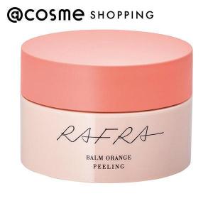 RAFRA(ラフラ) バームオレンジ ピーリング 100g｜cosmecom