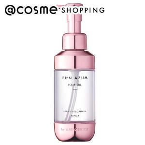FUN AZUM ストレート＆ダメージリペア ヘアオイル 100ml