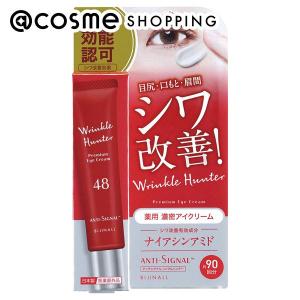 サイムダン プレミアム CICAフェイス ＆ ボディクリーム(本体/しっとり