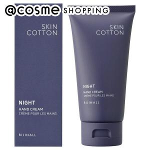 スキンコットン 濃厚リペア ナイトクリーム 60g