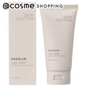 スキンコットン 濃厚リペア プレミアムハンドクリーム 60g