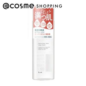 ちふれ（CHIFURE） 保湿乳液(本体/しっとり/無香料) 150ml : アット