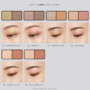 エテュセ アイエディション (カラーパレット)...の詳細画像4