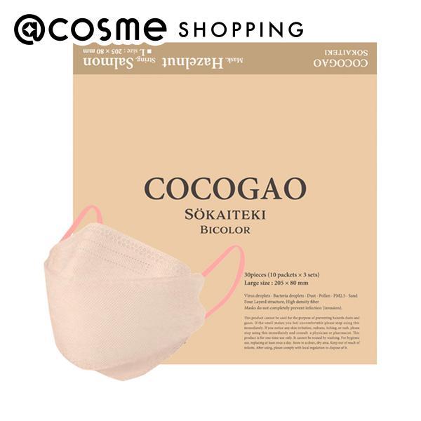 SOKAITEKI SOKAITEKI COCOGAO バイカラーマスク(Hazelnuts×Sal...