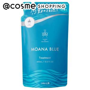 【9月4日　ポイント10％】ISM MOANA BLUE トリートメント(詰替/シトラスマリン) 400ml