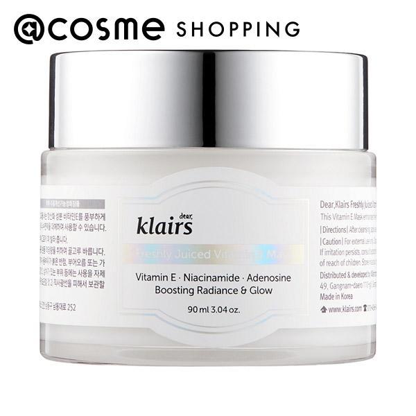 クレアス(Dear Klairs) フレッシュリジュースドビタミンEマスク 90ml