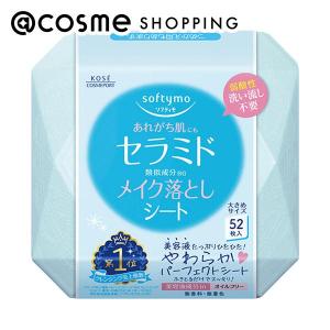 「ポイント10％バック 4月25日」 ソフティモ メイク落としシート (セラミド)(本体) 52枚入3｜cosmecom