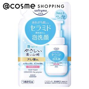 HAKU メラノフォーカスIV 45g 2本セット(g22) 薬用 美白美容液（メラノフォーカスIV）｜美白ケアの最高峰-HAKU