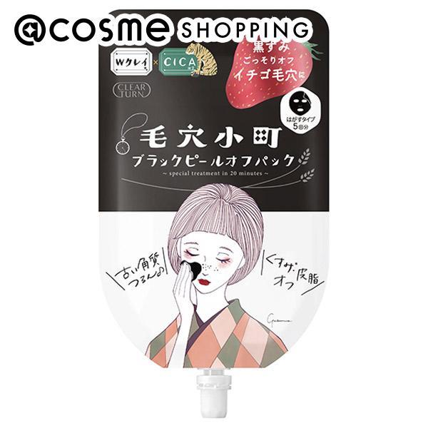 クリアターン 毛穴小町 ブラックピールオフパック 5枚3