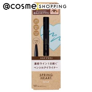 「ポイント10％バック 4月25日」 スプリングハート ロングラスティングアイライナー(本体 ココアブラウン)｜cosmecom