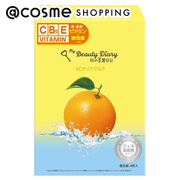 我的美麗日記（私のきれい日記） VCクリアマスク 23ml×4枚