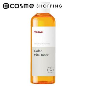 魔女工場 ガラクビタトナー 210ml