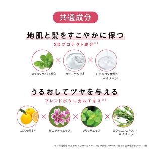 オルビス スカルプ リファイニング シャンプー...の詳細画像4