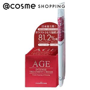 フロムネイチャー AGEトリートメントクリームセット