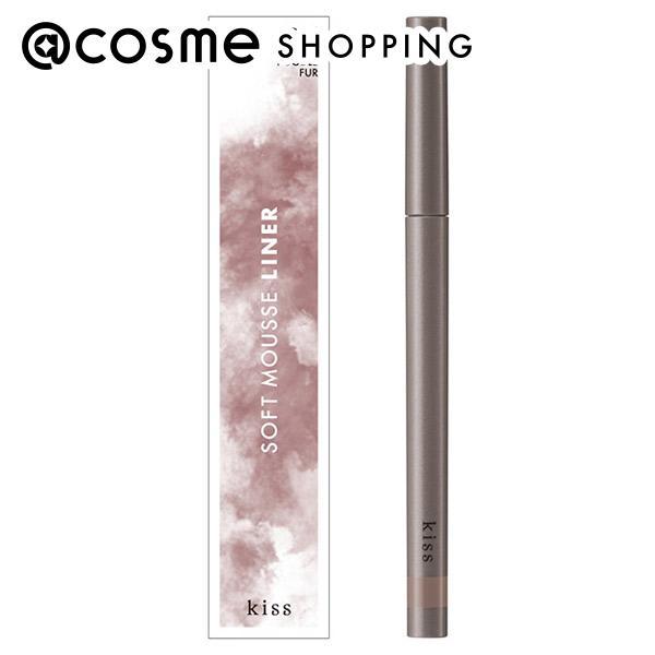 キス ソフトムースライナー(04 プードルファー) 0.35g