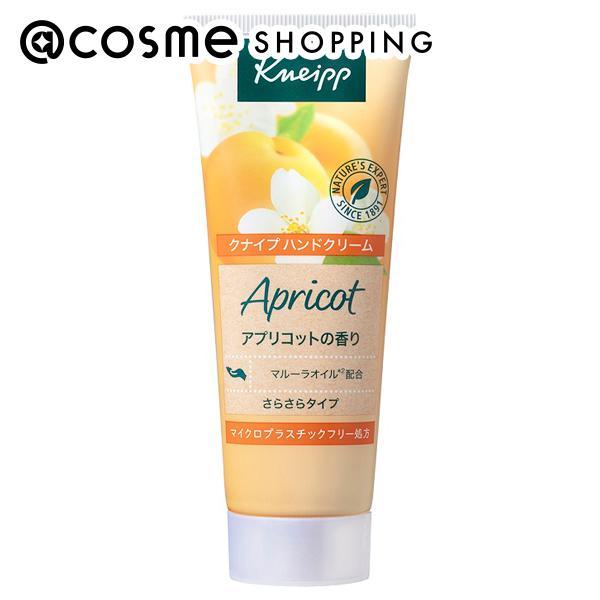 KNEIPP(クナイプ) ハンドクリーム アプリコットの香り(本体/アプリコット) 75ml