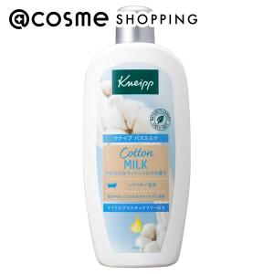 KNEIPP(クナイプ) バスミルク コットンミルクの香り(本体/コットンミルク) 480ml｜cosmecom