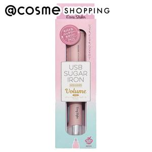 「ポイント10％バック 4月25日」 コジット EasyStyler USB SUGAR IRON VOLUME 1個｜cosmecom