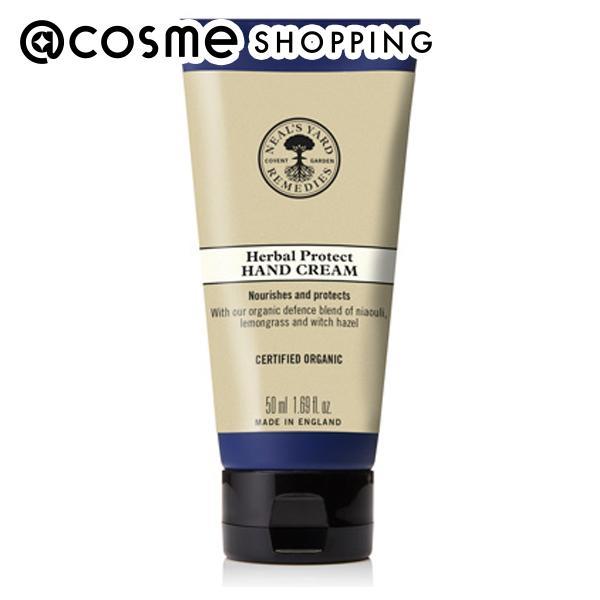 ニールズヤード レメディーズ ハーバルハンドプロテクト ハンドクリーム 50ml