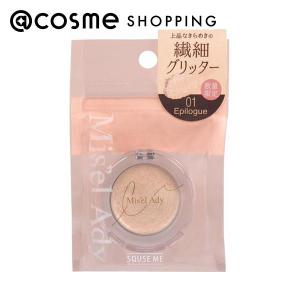 ミゼルエディ ニュアンスアイグリッター(01 エピローグ) 14g｜cosmecom