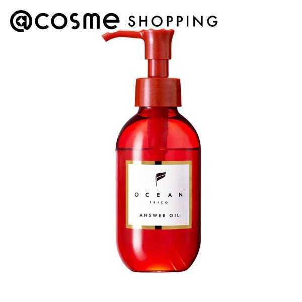 オーシャントリコ ANSWER OIL 120ml