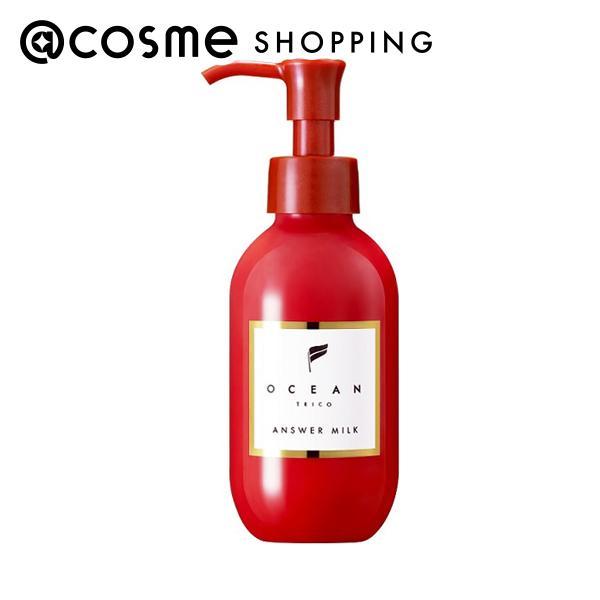 オーシャントリコ ANSWER MILK 120ml