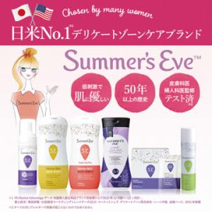 「ポイント10%バック 8月25日」Summe...の詳細画像1