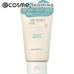 msh ミネラル 薬用ジェルセラム 150g