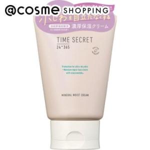 msh ミネラル モイストバリアクリーム 100g