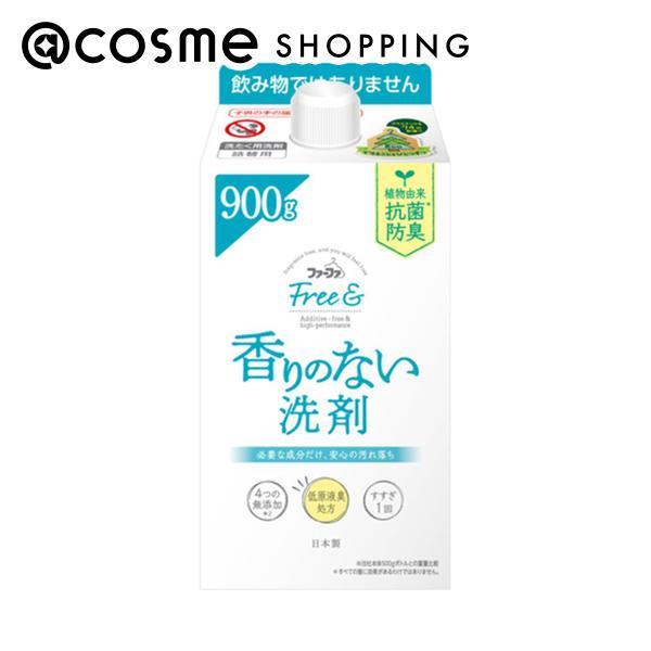 ファーファ フリーアンド 香りのない洗剤(詰替え) 900g