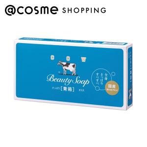 カウブランド 青箱 3個｜アットコスメショッピング Yahoo!店