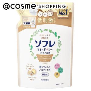 薬用ソフレ ソフレ マイルド・ミー ミルク入浴液 コットンミルクの香り(詰替え) 600ml｜cosmecom