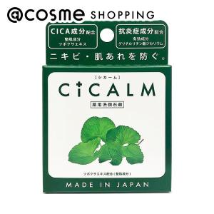 Re:CODE ワクチナイザーV(本体/サラッとからもっちりに変化