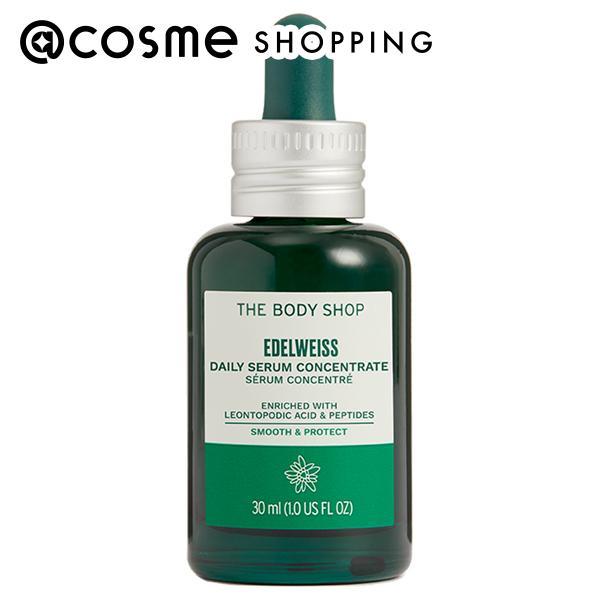 ザボディショップ エーデルワイス コンセントレート セラム(本体) 30ml