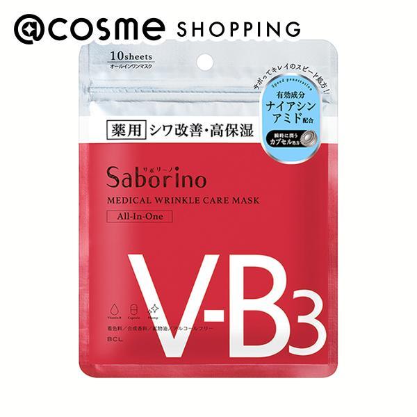 サボリーノ 薬用 ひたっとマスク WR 10枚入り