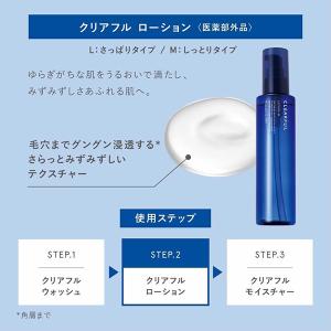 オルビス クリアフル3ステップセットM ヘアバ...の詳細画像2