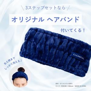 オルビス クリアフル3ステップセットM ヘアバ...の詳細画像4