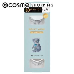 ドーリーウインク サロンアイラッシュ(本体 No.15 束感おフェロなコアラ) 2ペア｜cosmecom